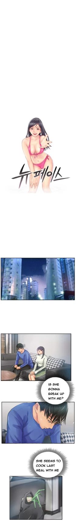 Page 203 of New Face Ch.1-18