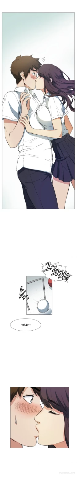 Page 166 of By Chance Ch.1-13