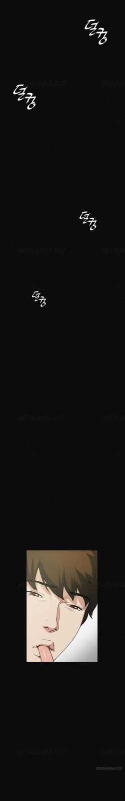 Page 185 of By Chance Ch.1-13