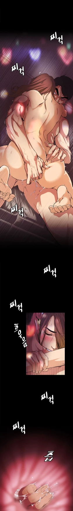 Page 233 of By Chance Ch.1-13