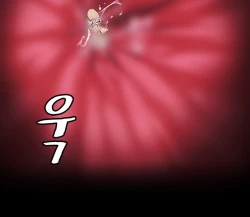 Page 236 of By Chance Ch.1-13