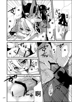 Page 13 of install zero 1.5