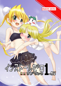 Download install zero 1.5