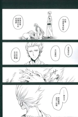 Page 10 of apt pupil