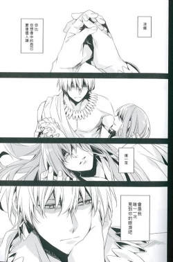 Page 13 of apt pupil