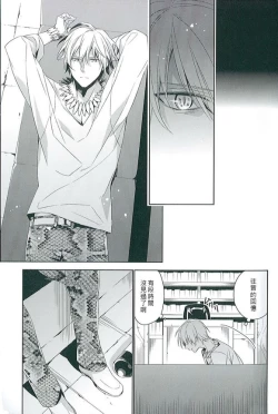 Page 15 of apt pupil