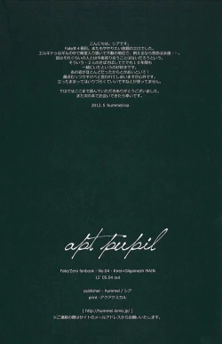 Page 28 of apt pupil