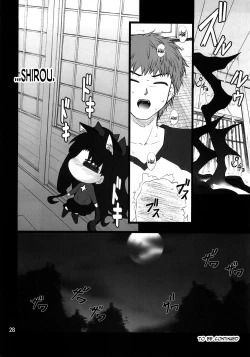 Page 27 of Grem-Rin 2