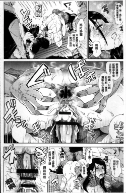 Page 102 of Fall In The Dark