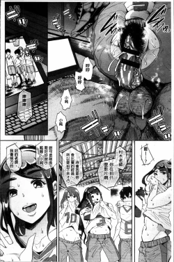 Page 124 of Fall In The Dark