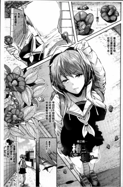 Page 131 of Fall In The Dark