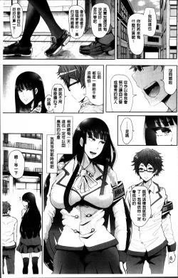 Page 15 of Fall In The Dark