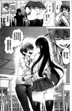 Page 36 of Fall In The Dark