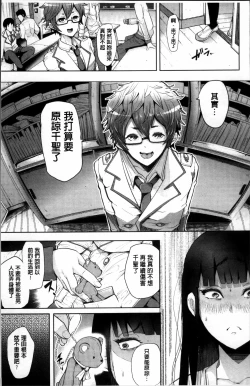 Page 51 of Fall In The Dark