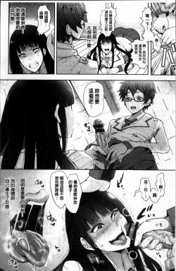 Page 52 of Fall In The Dark