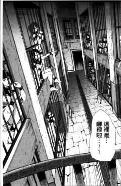 Page 65 of Fall In The Dark