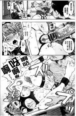 Page 70 of Fall In The Dark