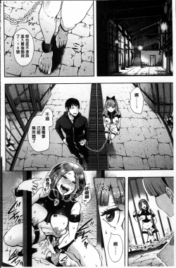 Page 78 of Fall In The Dark