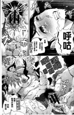 Page 95 of Fall In The Dark