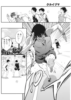 Page 149 of Monthly Vitaman 2017-04