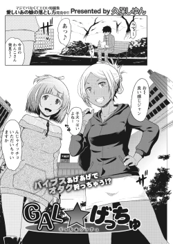 Page 177 of Monthly Vitaman 2017-04