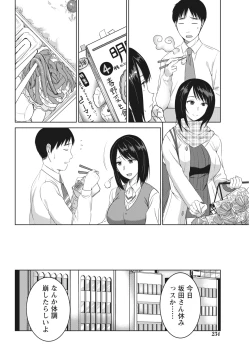 Page 233 of Monthly Vitaman 2017-04