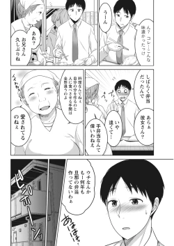 Page 235 of Monthly Vitaman 2017-04