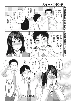 Page 247 of Monthly Vitaman 2017-04