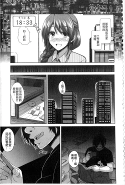 Page 14 of Saiin VR Control