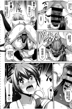 Page 193 of Saiin VR Control