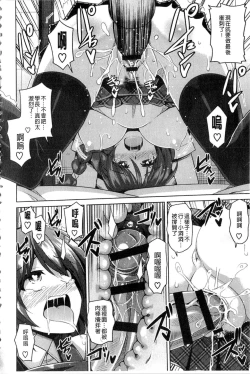 Page 23 of Saiin VR Control