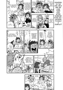 Page 25 of Sei-kun o Seiteki ni Semetateru Hon