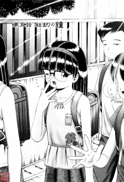 Page 83 of Himitsu No Hanazono