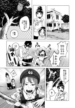 Page 2 of Yankee JC Bokobokorin!