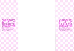 Page 4 of Doutei Danshi Kousei Iinkai Ch. 1-10