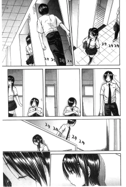 Page 94 of Midare Hajimeta Karada | 開始變得放蕩的淫肉體