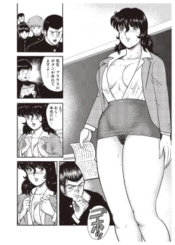 Page 155 of Dorei Onna Kyoushi Keiko 1