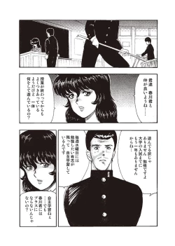 Page 22 of Dorei Onna Kyoushi Keiko 1
