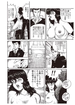 Page 43 of Dorei Onna Kyoushi Keiko 1