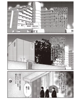 Page 79 of Dorei Onna Kyoushi Keiko 1