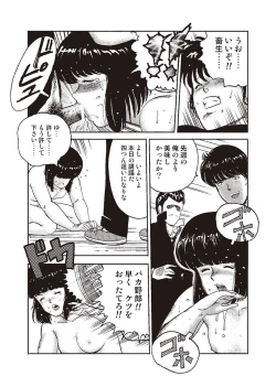 Page 93 of Dorei Onna Kyoushi Keiko 2