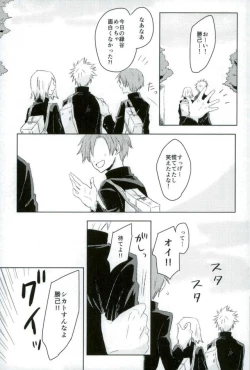 Page 10 of Temporary pleasure