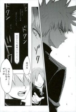 Page 11 of Temporary pleasure