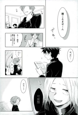 Page 9 of Temporary pleasure