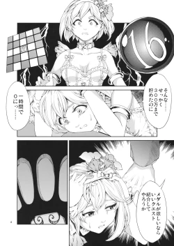 Page 3 of FALSE DIAMONDS