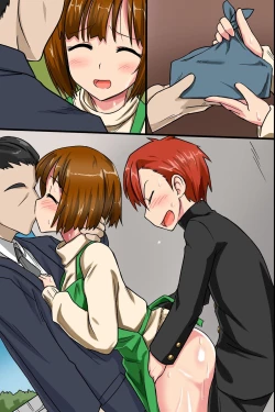 Page 71 of Sonzai ga Nai! Hamerare Houdai Sareru Onna-tachi