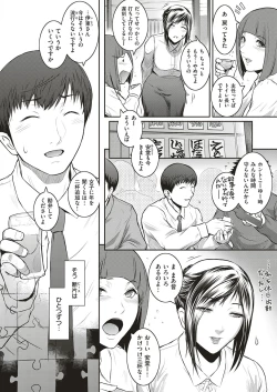 Page 24 of Piece by Piece to Pieces + _append