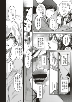 Page 6 of Piece by Piece to Pieces + _append