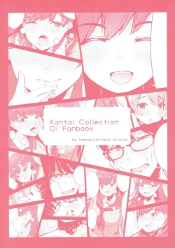 Page 18 of Yakimochi Ooicchi