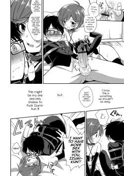 Page 8 of Shibari Shibarare Hodasarete